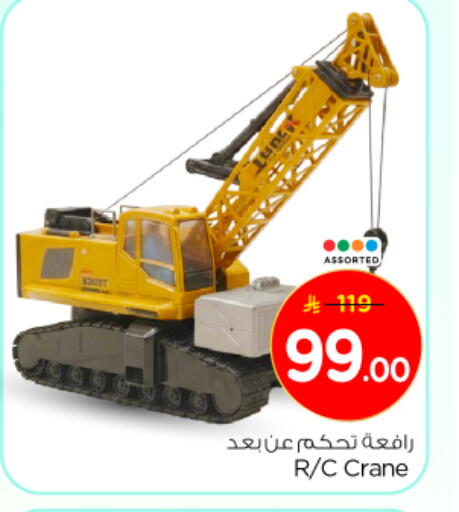 available at نستو in مملكة العربية السعودية, السعودية, سعودية - الرياض