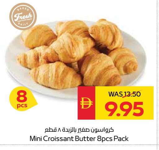 available at SPAR Hyper Market  in UAE - Ras al Khaimah