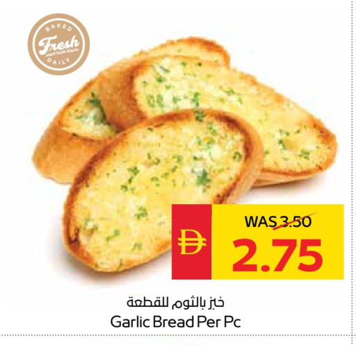 Garlic available at SPAR Hyper Market  in UAE - Ras al Khaimah