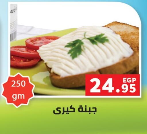 available at بنده in Egypt - القاهرة