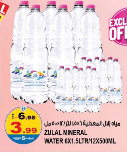 available at هاشم هايبرماركت in الإمارات العربية المتحدة , الامارات - الشارقة / عجمان