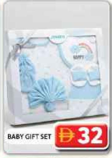 available at جراند هايبر ماركت in الإمارات العربية المتحدة , الامارات - دبي