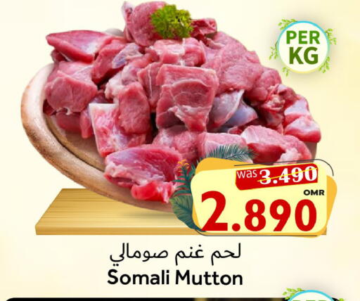 لحم الضأن / الغنم available at القوت هايبرماركت in عُمان - مسقط‎