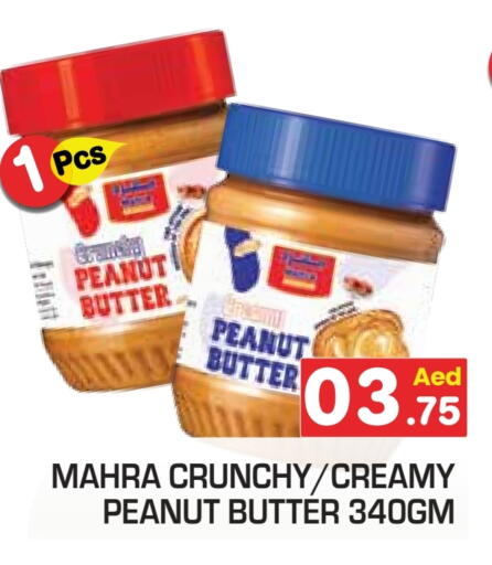 زبدة الفول السوداني available at فريش سبايك سوبرماركت in الإمارات العربية المتحدة , الامارات - دبي