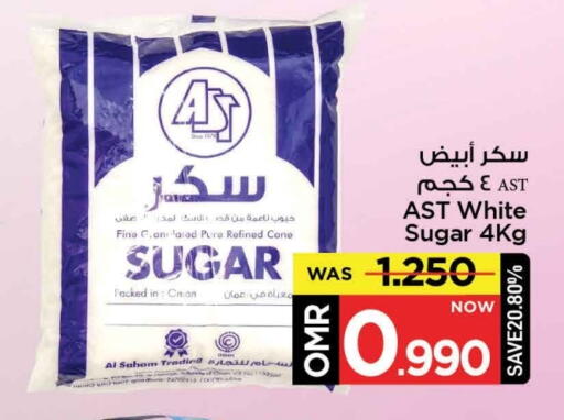 available at مارك & سايف in عُمان - مسقط‎