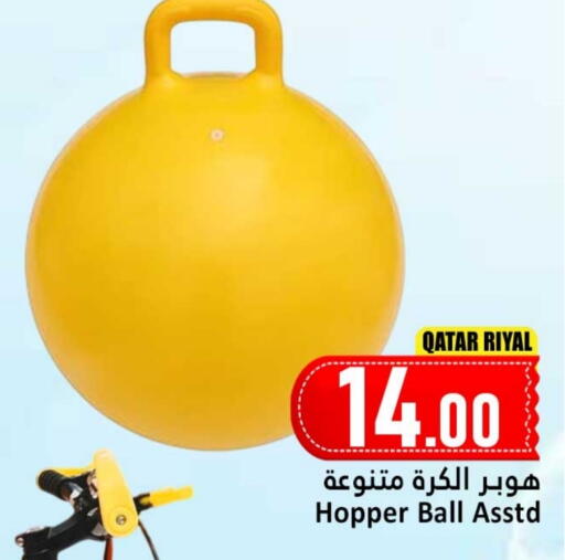 available at Dana Hypermarket in Qatar - Doha