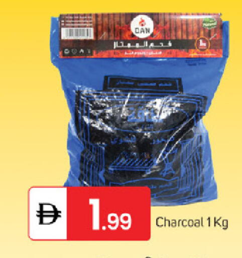 available at TALAL MARKET in UAE - Fujairah