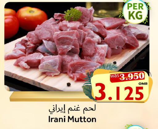 Mutton / Lamb available at Al Qoot Hypermarket in Oman - Muscat
