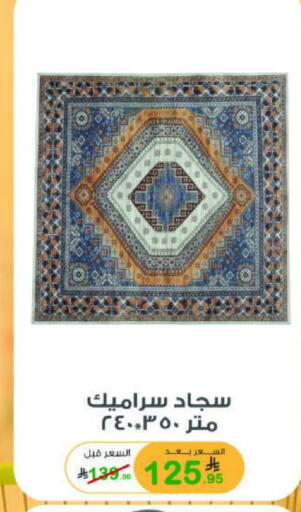 available at أسواق الرشيد in مملكة العربية السعودية, السعودية, سعودية - الرياض