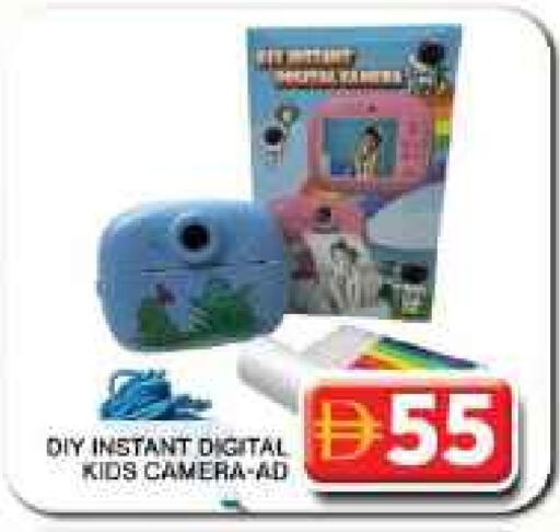 available at Grand Hyper Market in UAE - Dubai