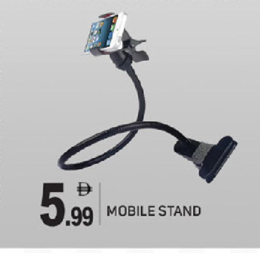 available at TALAL MARKET in UAE - Fujairah