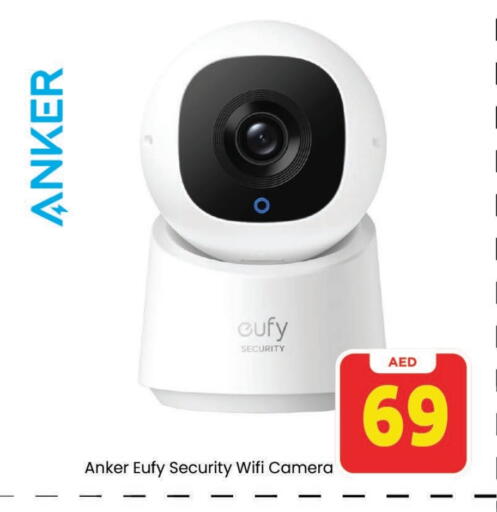 Anker available at Mark & Save in UAE - Dubai