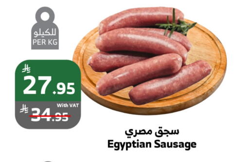 available at الراية in مملكة العربية السعودية, السعودية, سعودية - الطائف