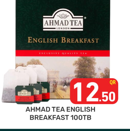 available at مجلس هايبرماركت in قطر - الدوحة