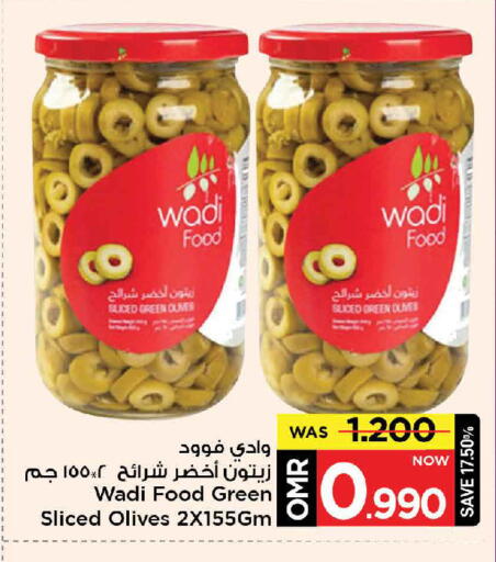available at مارك & سايف in عُمان - مسقط‎