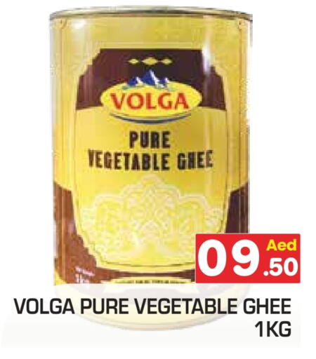 فولغا سمن نباتي available at فريش سبايك سوبرماركت in الإمارات العربية المتحدة , الامارات - دبي