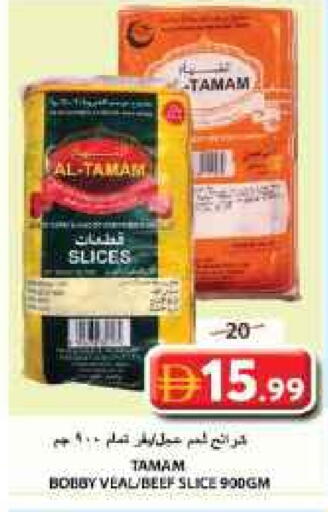 available at جراند هايبر ماركت in الإمارات العربية المتحدة , الامارات - الشارقة / عجمان