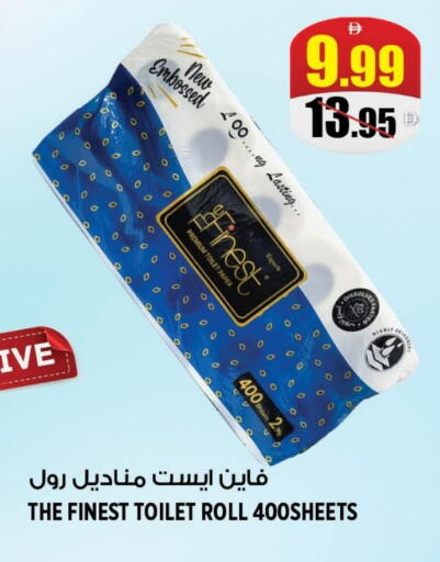 available at هاشم هايبرماركت in الإمارات العربية المتحدة , الامارات - الشارقة / عجمان