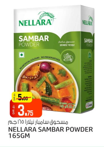 نيلارا بهارات available at السعودية in قطر - أم صلال