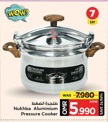 available at MARK & SAVE in Oman - Muscat