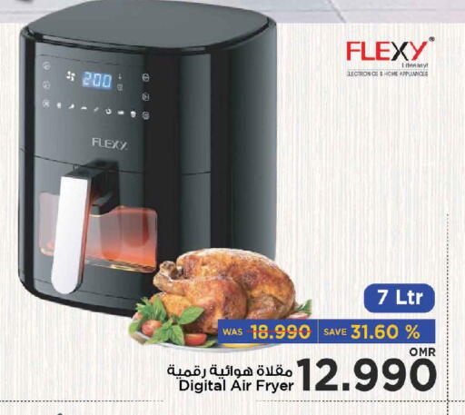 FLEXY Air Fryer available at MARK & SAVE in Oman - Muscat