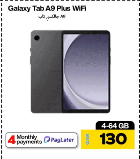 available at ميراكل للهواتف in قطر - الدوحة