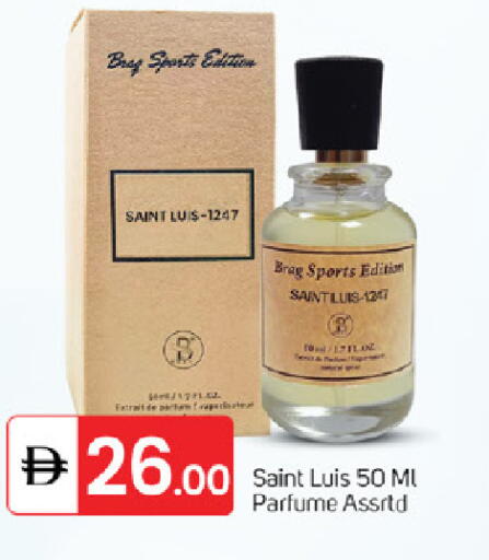 available at TALAL MARKET in UAE - Fujairah