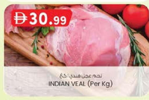 available at الصفا in الإمارات العربية المتحدة , الامارات - أبو ظبي