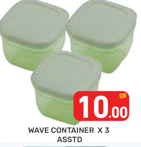 available at مجلس هايبرماركت in قطر - الدوحة