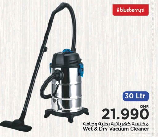 Blueberry BlueBerry available at مارك & سايف in عُمان - مسقط‎