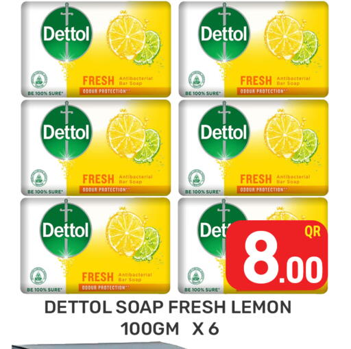 available at مجلس هايبرماركت in قطر - الدوحة