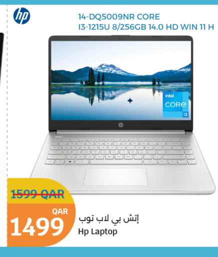 available at City Hypermarket in Qatar - Doha