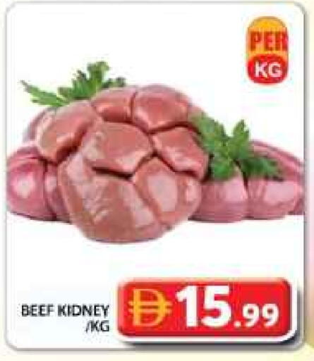 حم بقرى available at جراند هايبر ماركت in الإمارات العربية المتحدة , الامارات - دبي