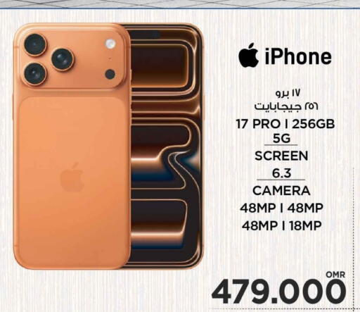 APPLE available at MARK & SAVE in Oman - Muscat