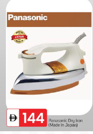 PANASONIC Ironbox available at TALAL MARKET in UAE - Fujairah