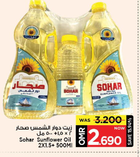 Sunflower Oil available at MARK & SAVE in Oman - Muscat