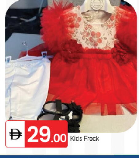 available at TALAL MARKET in UAE - Fujairah