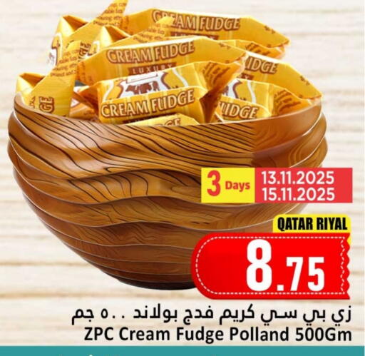 available at دانة هايبرماركت in قطر - الدوحة