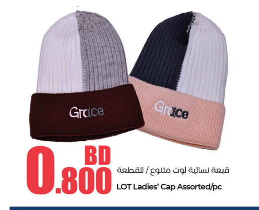 available at LuLu Hypermarket in Bahrain