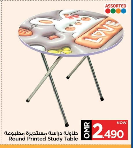 available at مارك & سايف in عُمان - مسقط‎