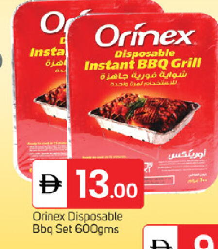 ORINEX available at TALAL MARKET in UAE - Fujairah