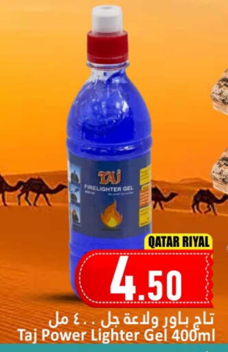 available at دانة هايبرماركت in قطر - الدوحة