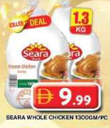 SEARA available at Grand Hyper Market in UAE - Dubai