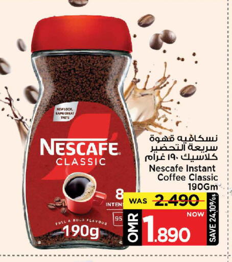 NESCAFE Coffee available at MARK & SAVE in Oman - Muscat