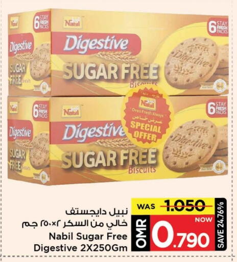 available at MARK & SAVE in Oman - Muscat