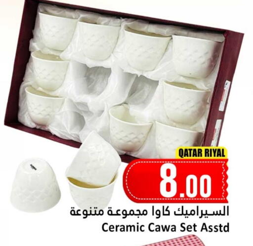 available at Dana Hypermarket in Qatar - Doha
