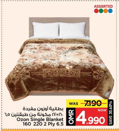 available at MARK & SAVE in Oman - Muscat