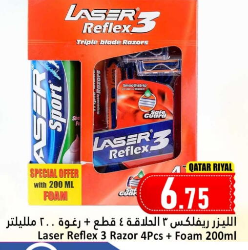 available at دانة هايبرماركت in قطر - الدوحة