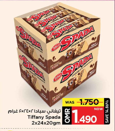 TIFFANY available at MARK & SAVE in Oman - Muscat