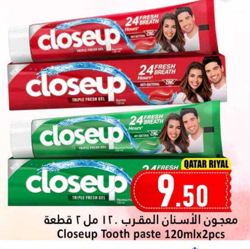 available at دانة هايبرماركت in قطر - الدوحة